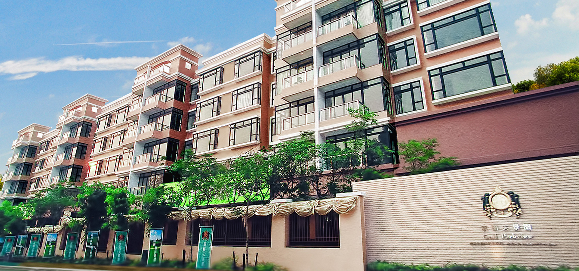 Golf Parkview